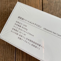 トリートメントメントアイロン　新品の画像