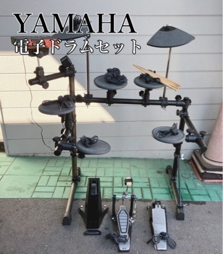 ヤマハ　RS60　電子ドラム　YAMAHA