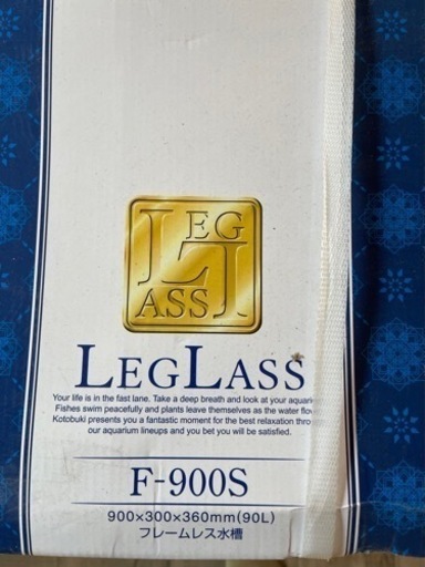 秋のSALE  [新品未使用]  レグラス　F-900S    水槽　アクア　熱帯魚　海水魚