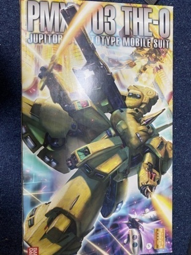 中古品　MGジオ