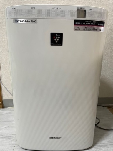 1/30廃棄予定SHARP 加湿空気清浄機　KC-Y65-W