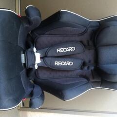 【値下げ】レカロ ジュニアシート RECARO StartH1 黒
