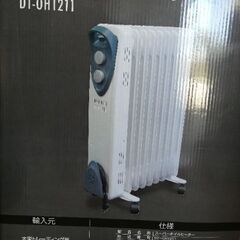 (値下げします！)スーパーオイルヒーター