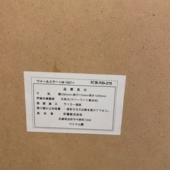 ウォールミラー　全身姿見鏡　壁掛け鏡　全身鏡　市場株式会社　ICHIBA 天然木の画像