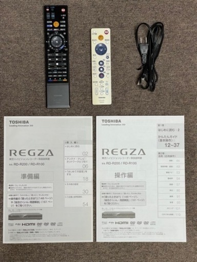 値下げしました‼️DR-Ｒ200