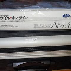 東京マルイ AM.45 ガンゲイルオンライン公式コラボ 未開封 ガスガンの画像