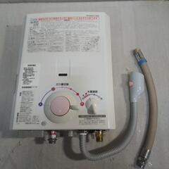 都市ガス仕様瞬間ガス湯沸かし器【ジャンク】Ryzen5 5600X ゲーミング