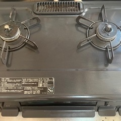 都市ガス用　2口ガスコンロ