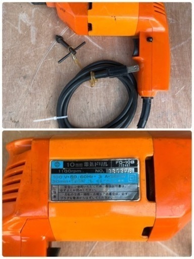 ◆HITACHI 電気ドリル　カンナ　ジグソー　3点セット◆