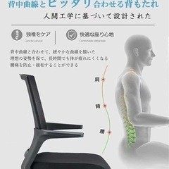 【お買い得】オフィスチェア リクライニング 回転 仕事用 椅子 在宅 調整可の画像
