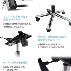 【お買い得】オフィスチェア リクライニング 回転 仕事用 椅子 在宅 調整可の画像