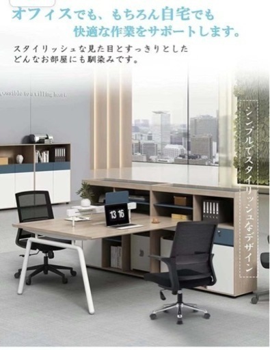 【お買い得】オフィスチェア リクライニング 回転 仕事用 椅子 在宅 調整可