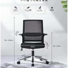【お買い得】オフィスチェア リクライニング 回転 仕事用 椅子 在宅 調整可の画像