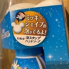 ミッキーの泡スタンプハンドソープ