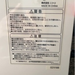 ニトリ オーブントースターの画像