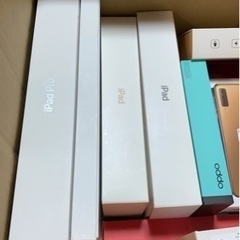 iPhone iPad その他スマホなどの箱のみ