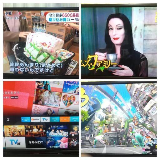 lcd-52mzw300 三菱 液晶テレビ 52インチ 中古