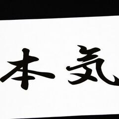 【本気で稼ぐ💰】軽貨物宅配ドライバー募集中🔥手数料10％🔥の画像