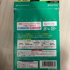 写真用紙L版の画像