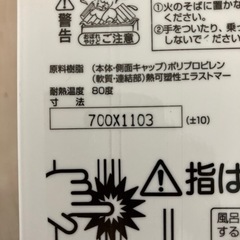 お風呂のふたです。の画像