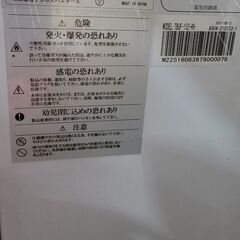 更に値下げ！ 業務用 TENPOS 冷凍ストッカーの画像