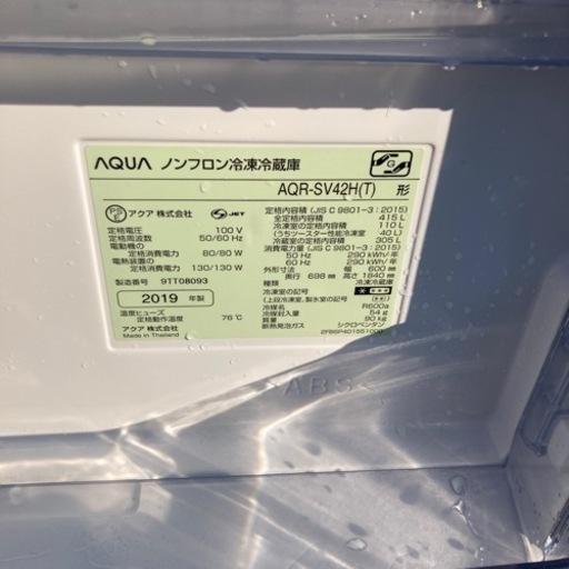 【中古品】AQUA アクア 冷凍冷蔵庫 AQR-SV42H 415L 自動製氷機能 右開き 2019年製