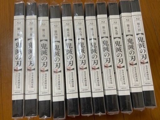 鬼滅の刃　Blu-ray第1巻から11巻までのセット