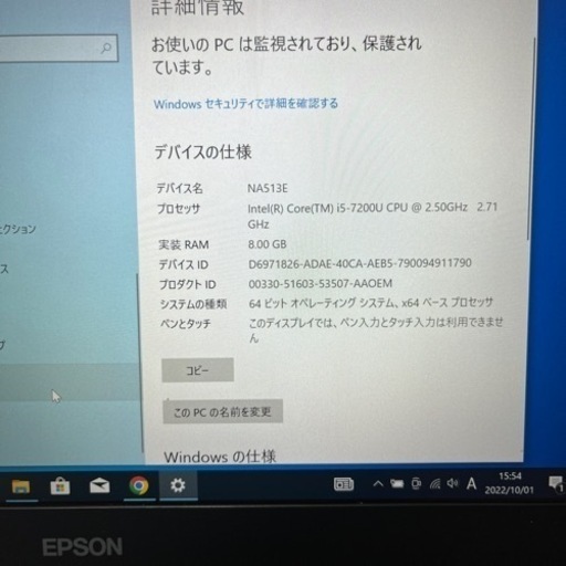 Endeavor NA513E Core i5 7200U/ メモリ 8GB / SSD 256GB / Office2019