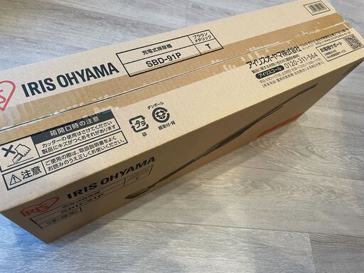 【10,000円値下げしました】【未開封品】掃除機 アイリスオーヤマ SBD-91P