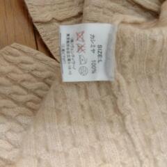 カシミヤ☆半袖セーター☆の画像