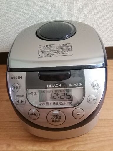 HITACHI IHジャー炊飯器 5.5合炊き RZ-AC10M 2018年製