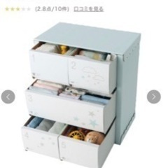 収納できる引き出し　たまひよ　ミント　新品未開封