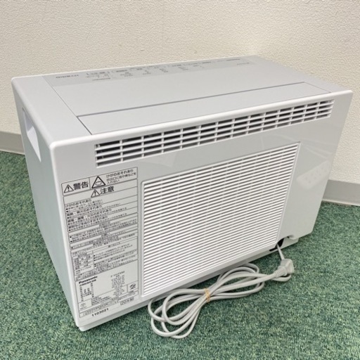 送料込み＊パナソニック ハイブリッド式衣類乾燥除湿機 2020年製＊1001-1