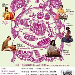 エンジョイ！インディアン パーカッション「Live with Q...