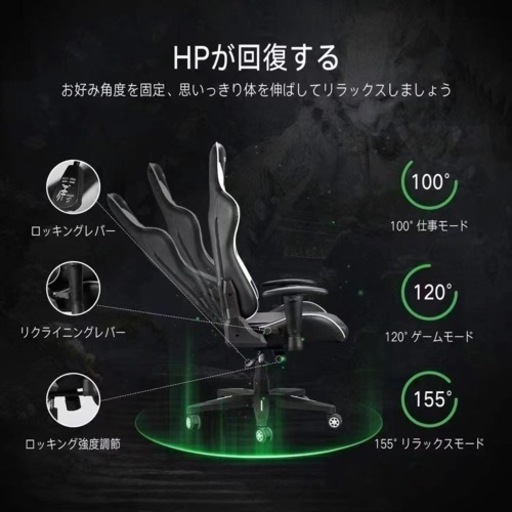 【未使用品】ゲーミングチェア リクライニング　椅子　白黒　ハイバックヘッドレストひじ掛け付　PUレザー❽