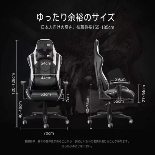 【未使用品】ゲーミングチェア リクライニング　椅子　白黒　ハイバックヘッドレストひじ掛け付　PUレザー❽