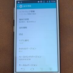 ARROWS アローズ FJL22 富士通 FUJITSU 本体のみ カスタムの画像