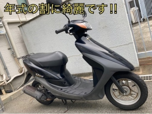 ホンダ ライブディオ ホンダ【公式ストア】