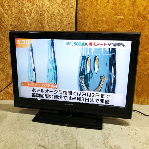 中古☆MITSUBISHI 液晶カラーテレビ LCD-32CB1