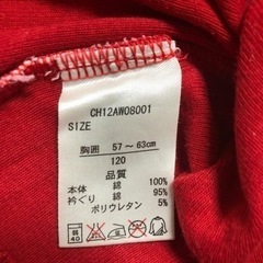 【美品です】マリオ&ルイジ　兄弟コーデ　サイズ120&100の画像