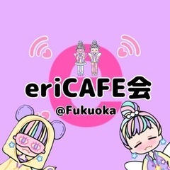 【天神】友活ｶﾌｪ会19時〜(30代・40代)
