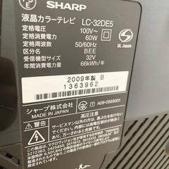 SHARP AQUOS 液晶カラーテレビ 32V リモコン付きの画像