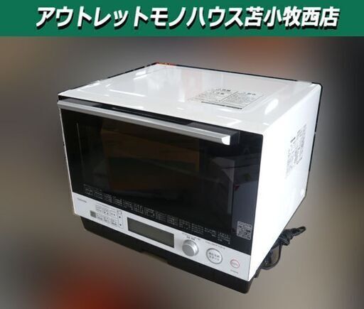 東芝 過熱水蒸気オーブンレンジ 2019年製 ER-KSD100 グランホワイト 250℃石窯オーブン キッチン家電 TOSHIBA 苫小牧西店