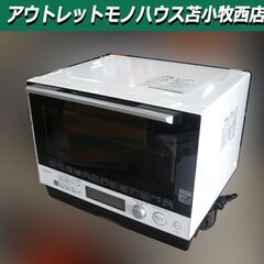 東芝 過熱水蒸気オーブンレンジ 2019年製 ER-KSD100 グランホワイト 250℃石窯オーブン キッチン家電 TOSHIBA 苫小牧西店