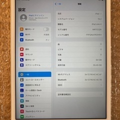 お取引きまりましたの画像