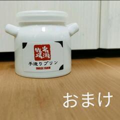 【10月31日削除】プリン容器　ガラス瓶の画像