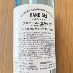 新品★ハンドジェル・ハンドスプレー★3点セット★除菌の画像
