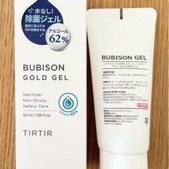 新品★ハンドジェル・ハンドスプレー★3点セット★除菌の画像