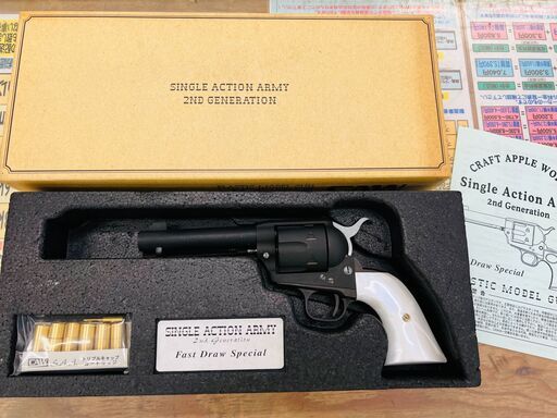 CAW S.A.A. 2ND Civilian 4 3/4in Fast Draw Special モデルガン