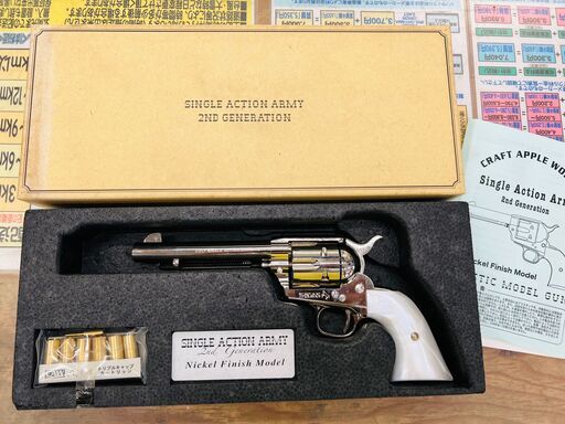 CAW S.A.A. 2ND Artillery 5 1/2in Nickel Finish Model モデルガン